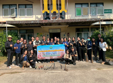 สำนักงานสหกรณ์จังหวัดหนองคาย จัดกิจกรรม Big Cleaning Day 5 ... พารามิเตอร์รูปภาพ 2